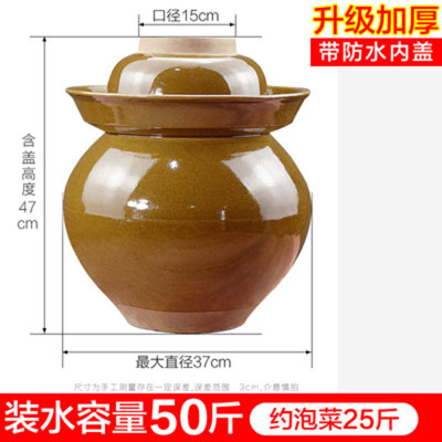 顺心优 陶瓷加厚老式密封带盖腌菜罐泡菜坛子 50斤/个