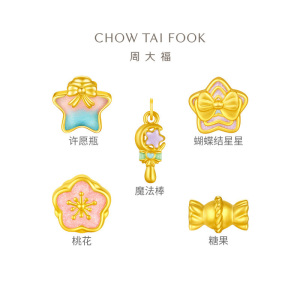 周大福 甜美童话 定价足金黄金转运珠 EOR[多款可选]