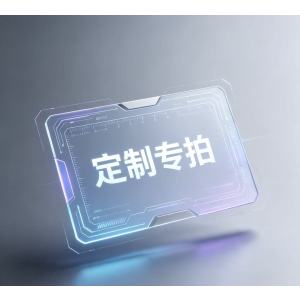 博銎化工指定产品质询64