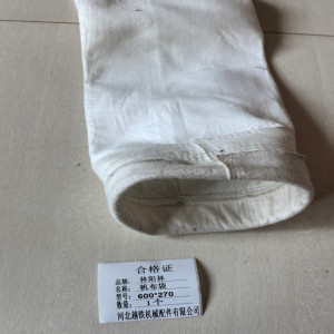 林阳林 帆布袋 600*270 1个