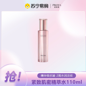 珀莱雅(PROYA)紧致肌密爽肤水110ml