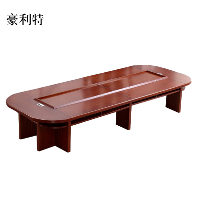 豪利特会议桌长桌会客桌长4.0米宽1.8米单桌[工厂现做 7天内发货]
