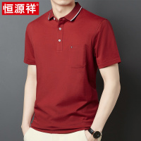 恒源祥男士冰丝短袖t恤粉色有口袋中年爸爸夏装Polo衫父亲节衣服