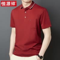 恒源祥男士冰丝短袖t恤粉色有口袋中年爸爸夏装Polo衫父亲节衣服