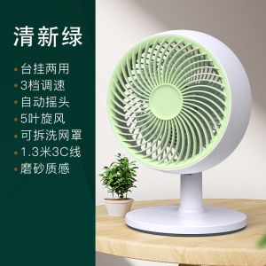 新款台式电风扇家用大风力静音台扇空气循环桌面小风扇摇头电扇