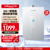 万和(Vanward) 燃气热水器家用速热16升大容量一级节能水伺服恒温 JSQ30-16M6