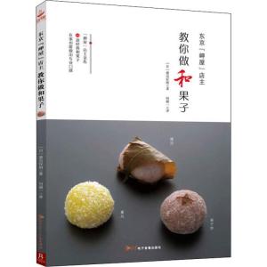 东京