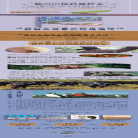 [M]求生与求偶 动物与人类的相通性-9787521748918