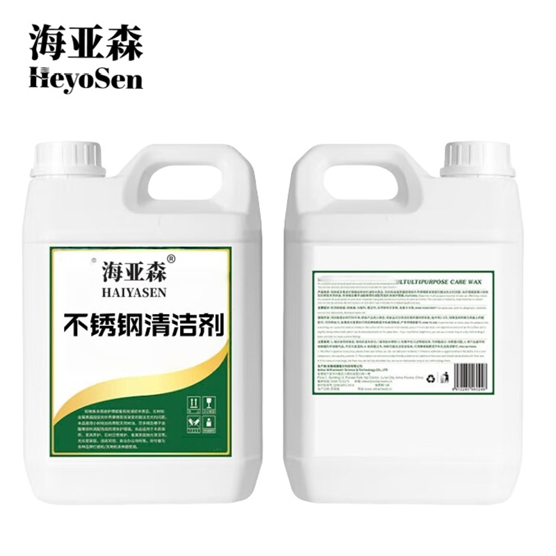 海亚森 M5014 不锈钢清洁剂3.8L(计价单位:桶)白色