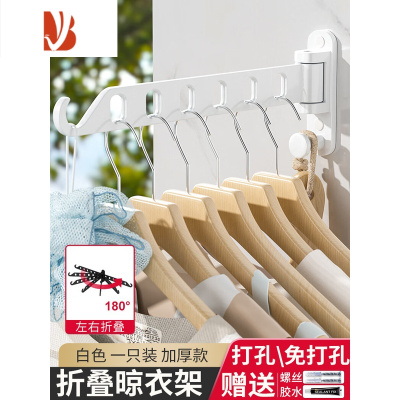 三维工匠阳台隐形折叠晾衣架免打孔 卫生间窗户晾衣服器家用 壁挂晾衣杆