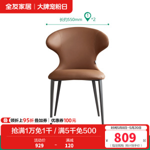 全友家居餐桌现代简约可伸缩餐厅客厅家具长方形小户型多功能餐桌椅
