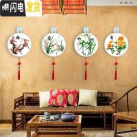 三维工匠十字绣线绣2019新款梅兰竹菊客厅简约现代小件小幅自 棉线版[全套4幅][送全套工具+4个(竹绣绷)+4个流苏]