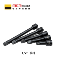 玛吉塔工(MRO MAGTA)风动接杆 气动接杆 重型接杆 气动接杆51666 1/2" 125mm