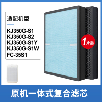 适配美的过滤网KJ350G-S1/S2[除醛除霾复合款]