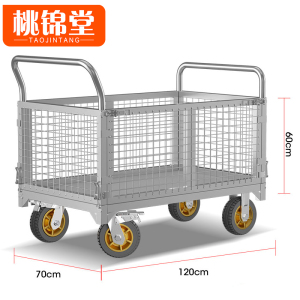 桃锦堂 围栏车