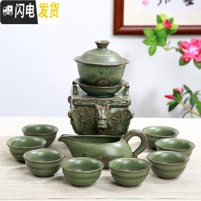 三维工匠全自动创意懒人茶具套装家用冲茶器紫砂泡茶壸陶瓷整套功夫茶具杯 龙鼎绿色(安全装)