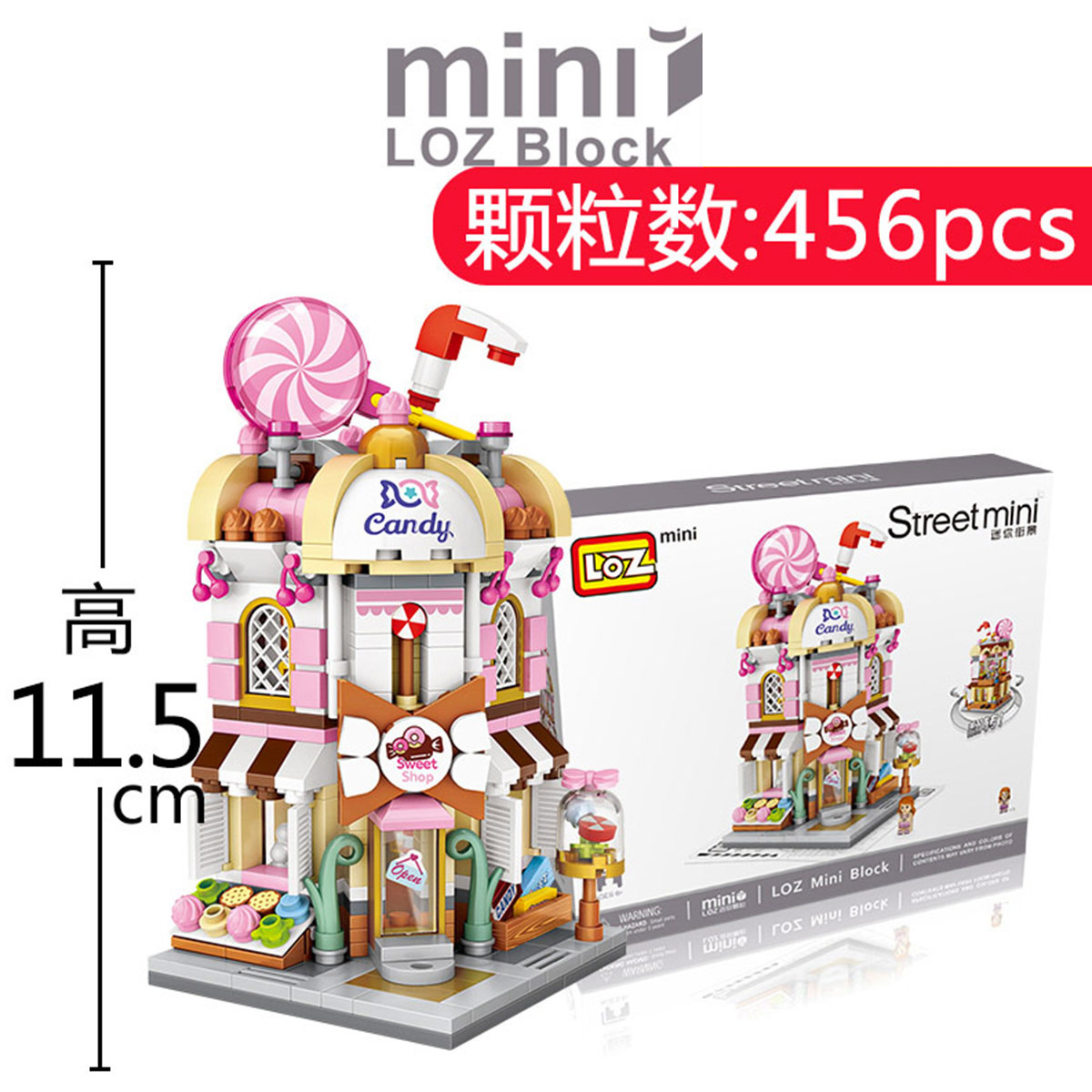loz俐智拼插积木迷你街景系列不兼容乐高积木玩具男孩女孩玩具(糖果店