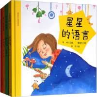 [N]谭旭东儿童诗绘本(全4册)-2200346000028