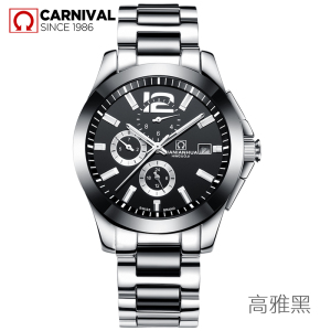 瑞士嘉年华Carnival手表男士全自动机械表 男休闲时尚金属精钢陶瓷腕表 夜光防水镂空男表8678G