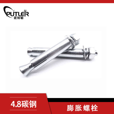 班特勒金属膨胀螺栓M14×100 4.8级镀锌