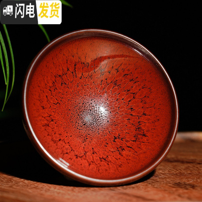 三维工匠纯手工建阳建盏茶杯套装主人杯茶具铁胎油滴对杯大号天目盏 红鹧鸪