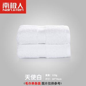 长绒棉加厚毛巾吸水棉男女洗脸洗澡家用棉柔软帕