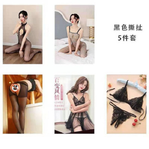长夜漫漫女士情趣内衣三点式比基尼女式情趣睡衣连体衣破洞渔网丝袜性感诱惑开档露乳透明免脱成人用品撕扯套装五件套