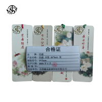 同盛 书签 15*5cm 张