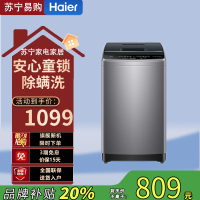海尔(Haier)波轮洗衣机10kg大容量全自动洗脱一体全自动家用童锁除菌商用 XQB100-L527H