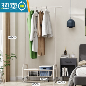 敬平挂衣架落地卧室房间挂衣服架子单杆式家用移动晾衣架衣帽架北欧风 珍珠白[带篮子]-长80X宽40X高165CM