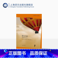 [正版]爱无可忍 [英]伊恩.麦克尤恩 探讨了人类的情绪情感意识乃至人性本身的无限可能 欧美爱情/情感小说 上海译文