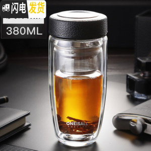 三维工匠双层玻璃杯便携男士可高温透明水杯保温喝水杯子车载加厚口杯