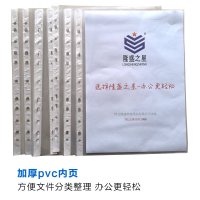 隆盛之星-中行授信档案内页-活页袋-加厚环保PVC透明材质-SXNY-A4文件管理2000页/箱