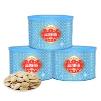 三胖蛋 盐焗味南瓜子 176g*3罐 内蒙特产大颗粒零食新货聚会送礼