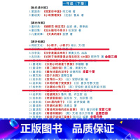 [全套24种共47册书目如图]一年级下册 [正版]美的童诗童谣童话日藤川彻编一年级下册课外书一字一童诗聪善著小粽子小粽子