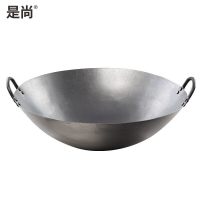 是尚 铁锅 熟铁锅 多种规格可选 个