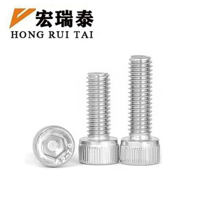 宏瑞泰 不锈钢内六角螺栓 4.8级 M8*16 个