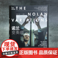 诺兰变奏曲 影评人汤姆肖恩与诺兰深度对话访谈 个人生活和电影生涯回顾 未曾公开的手稿片场照 影视传记书籍 后浪正版
