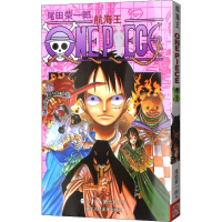 [M]航海王 卷36 第九号正义-9787534025938