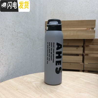 三维工匠ins风产妇大人吸管保温杯女学生可爱简约水杯子便携创意个性潮流 灰色480