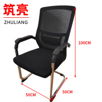 筑亮 培训椅 BY50 把