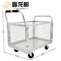 鑫龙都
