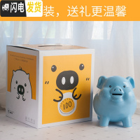 三维工匠猪存钱罐儿童女生不可取只进不出创意抖音陶瓷大人家用容量储蓄罐 8寸运气蓝色-只进不出-礼盒
