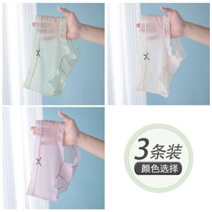 内裤女士冰丝裆性感蕾丝新款少女生中腰短裤