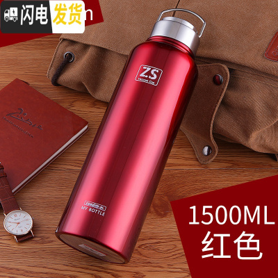 三维工匠全钢户外便携1500大容量茶杯保温杯304不锈钢男士车载旅行水壶 1500m红色+带滤网+杯套