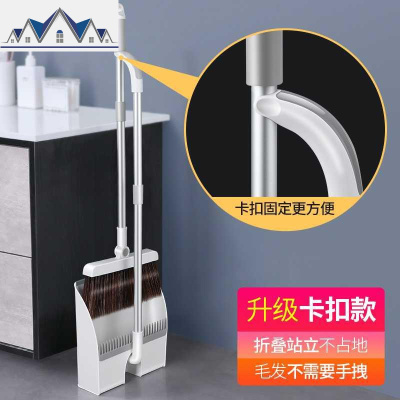 扫把簸箕套装家用磁吸扫帚组合打扫头发卫生间不粘发扫地笤帚 三维工匠