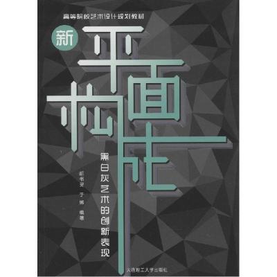 正版新书]社会化媒体时代的直效营销:互联网时代如何运用iDirec