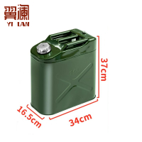 翼澜 油桶15L 个