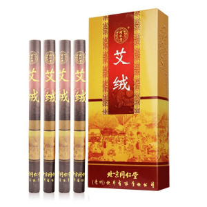 一盒]同仁堂 艾绒 14.5g*10支