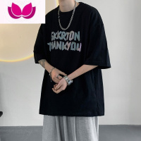 七斓白色港风短袖t恤夏季宽松男士潮流内搭打底衫潮牌体恤上衣服男生